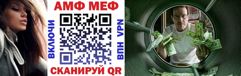 Амфетамин VHQ  Купить закладки  Перевоз 