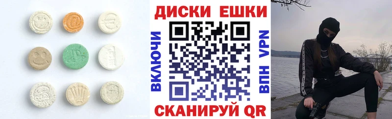 Купить  Перевоз  Экстази DUBAI 