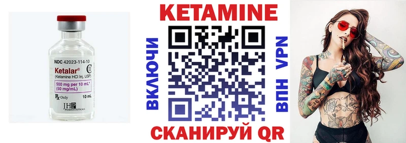 Кетамин ketamine  Купить  Перевоз 