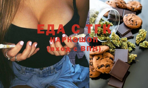 альфа пвп VHQ Чердынь