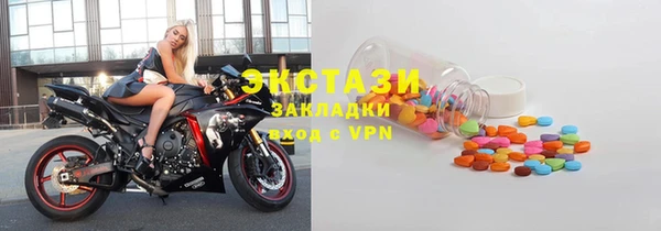 альфа пвп VHQ Чердынь