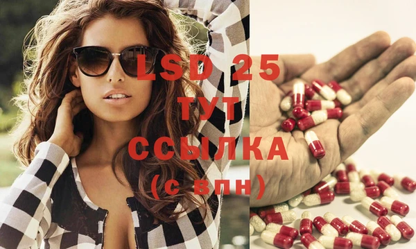 альфа пвп VHQ Чердынь