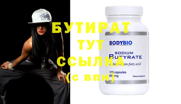 альфа пвп VHQ Чердынь