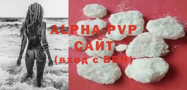 альфа пвп VHQ Чердынь