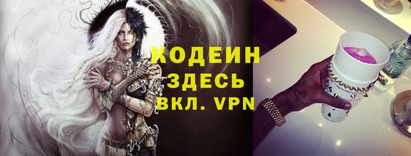 кокаин премиум Чекалин