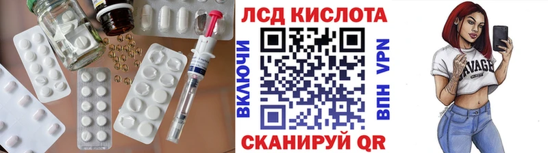 Купить закладки  Перевоз  LSD-25 экстази кислота 