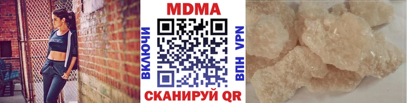 Купить  Перевоз  MDMA Molly 
