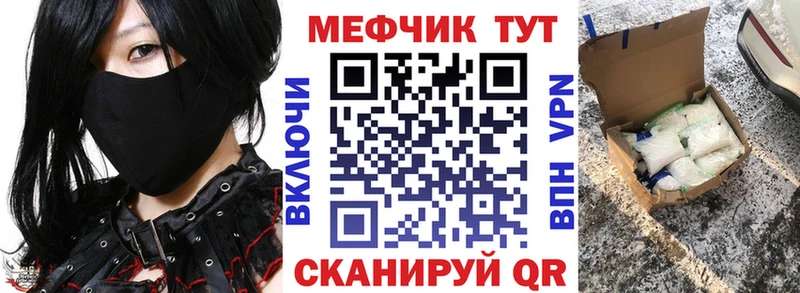 Купить закладки  Перевоз  Меф 4 MMC 