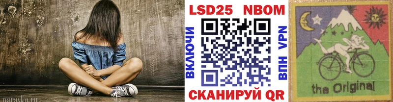 Купить  Перевоз  Марки N-bome 1,5мг 